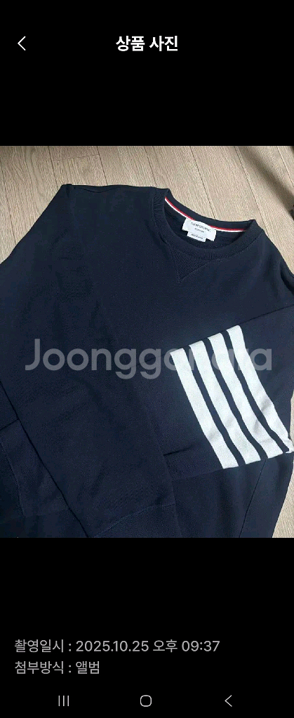 톰브라운 맨투맨6싸이즈--6