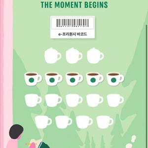 프리퀀시 일반5장 1.25 판매