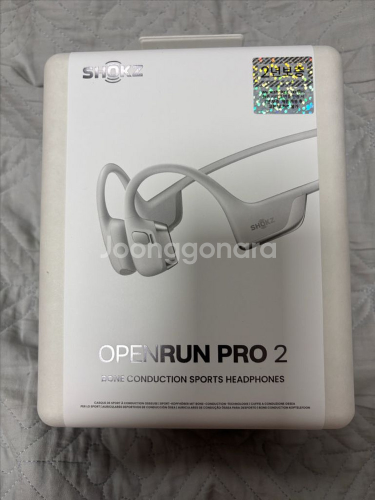 샥즈 오픈런 프로2 국내정품 새상품--0