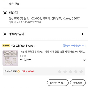 알리 키보드 키캡