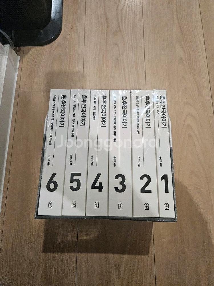 춘추전국이야기 6권세트 전집 [새책]--0