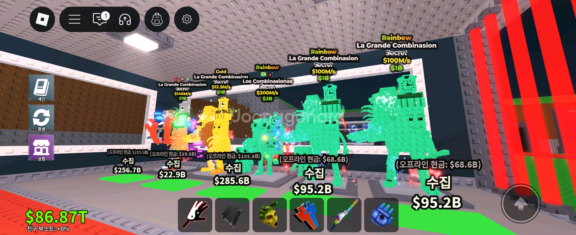 브레인롯즈 훔치기 최저가 마켓--0