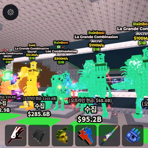 브레인롯즈 훔치기 최저가 마켓