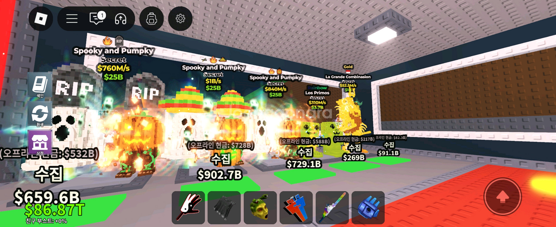 브레인롯즈 훔치기 최저가 마켓--1