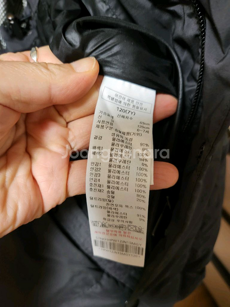 헤지스키즈 구스다운 롱패딩(120사이즈)--4