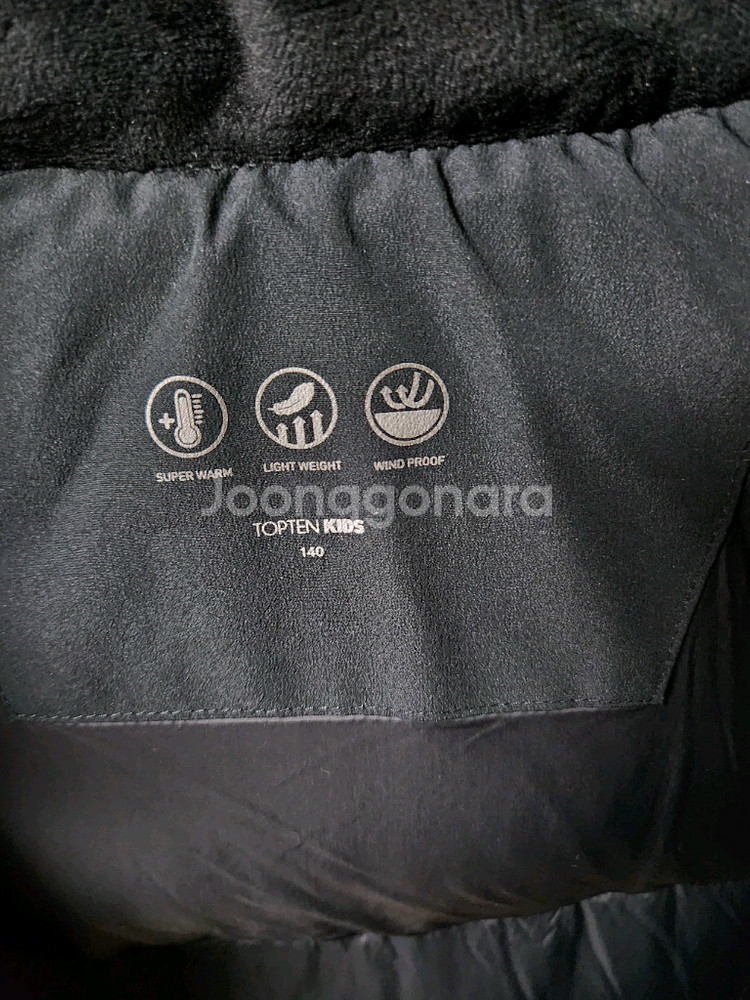 탑텐키즈 다운롱패딩 140--2