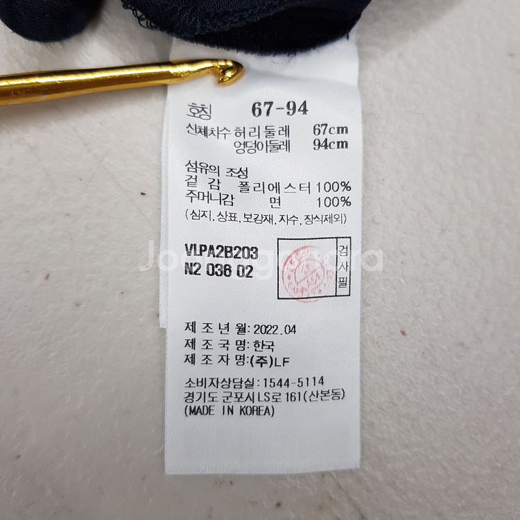 아떼바네사브루노 2022 와이드 팬츠 36사이즈--5