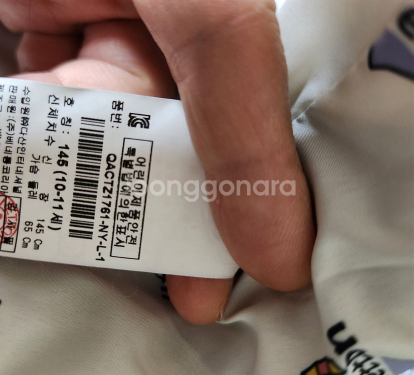 베네통키즈 여아 코트145--5