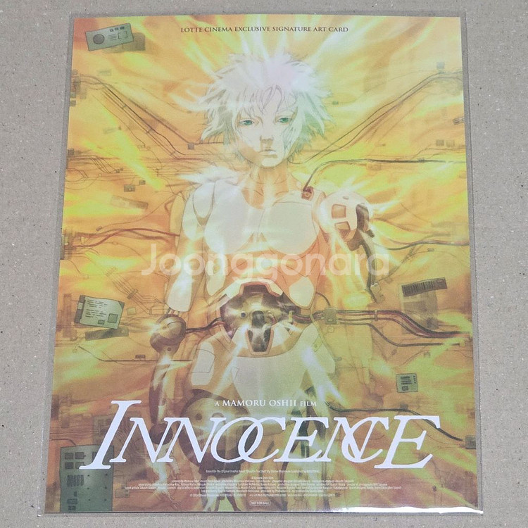 이노센스 시그니처 아트카드--1
