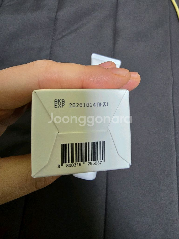 레이어랩 S-팬티놀 인텐시브 크림--1