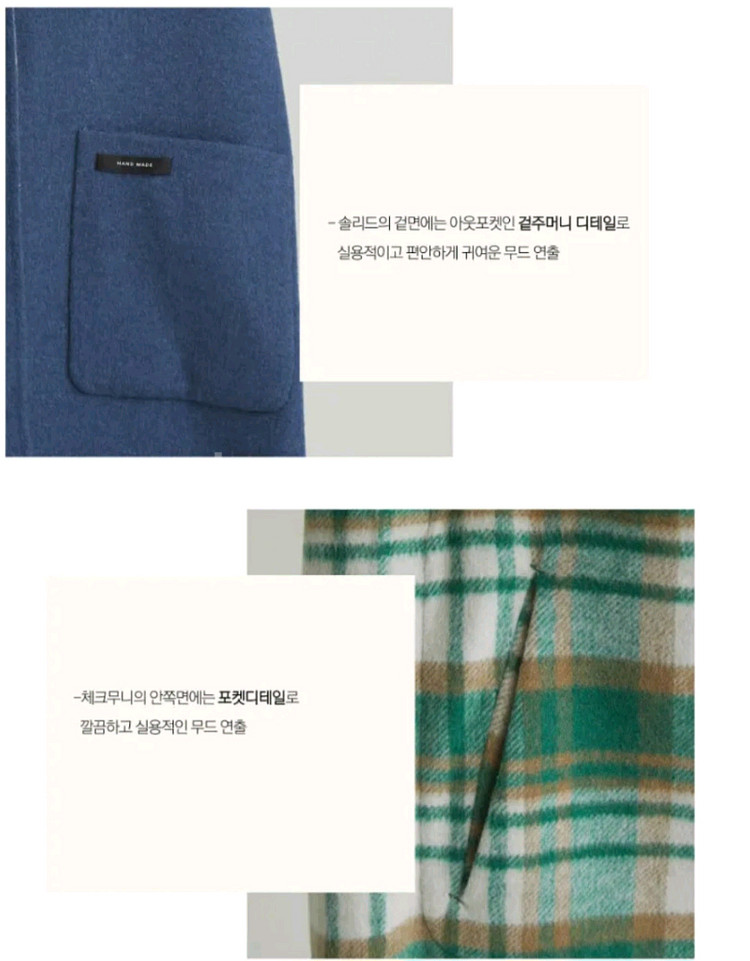 후드 조끼 양면 체크 롱 조끼 #새상품#--2