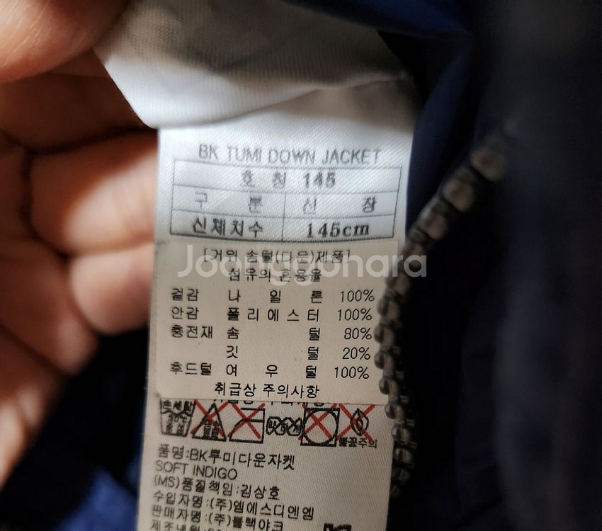 블래야크키즈 구스여야롱패딩--5