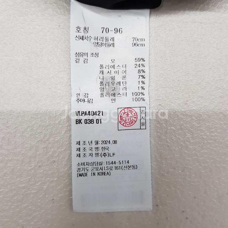 바네사브루노아떼 2024 울 블렌드 밴딩 와이드 팬츠 38사이즈--6