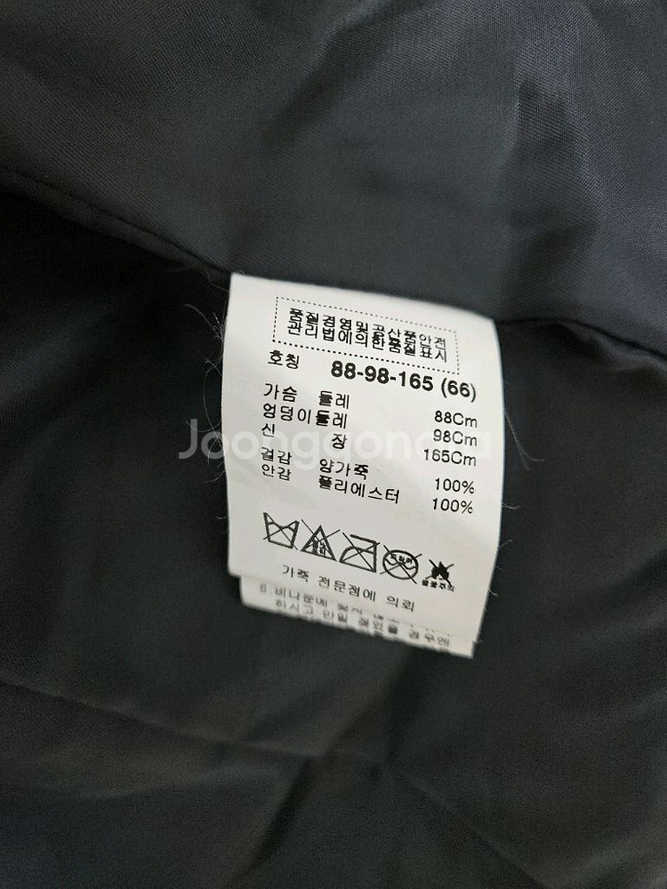 로보 양가죽 자켓 (90/S)--7