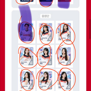 롯데자이언츠 시즌2 띠부씰 판매