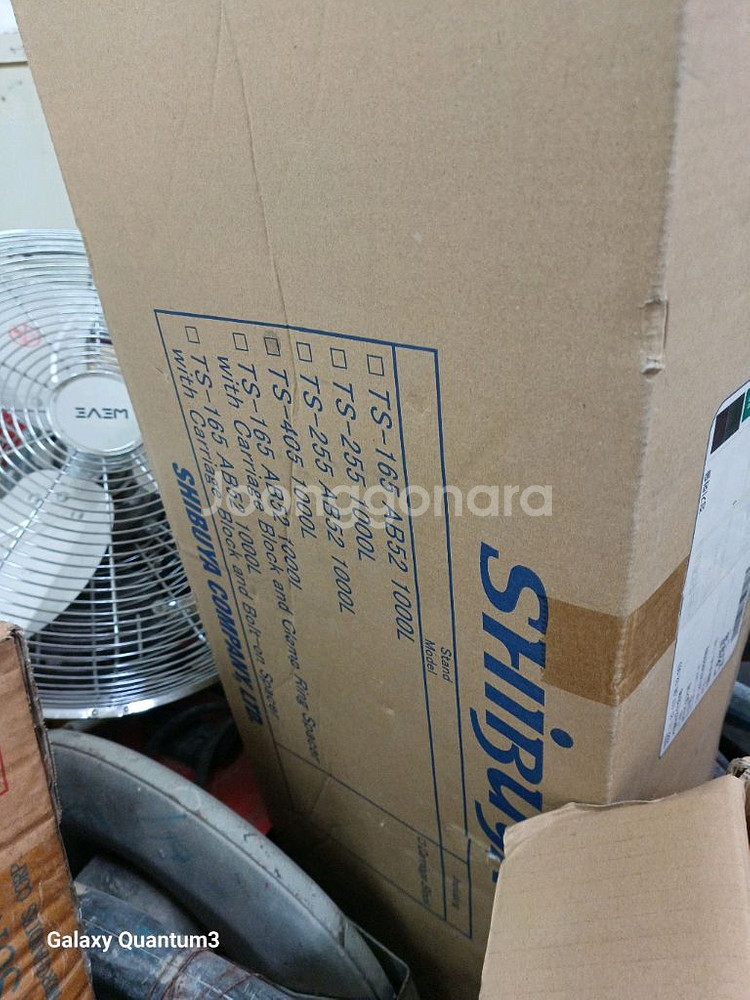 습식코아드릴(시부야TS-405 3단 16인치)--0