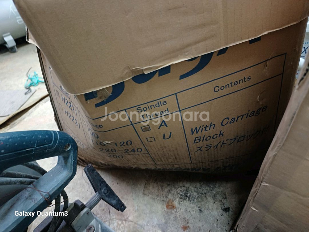 습식코아드릴(시부야TS-405 3단 16인치)--1