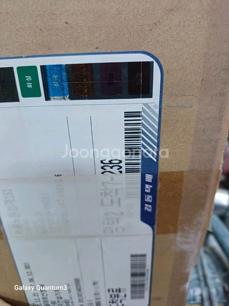 습식코아드릴(시부야TS-405 3단 16인치)--2