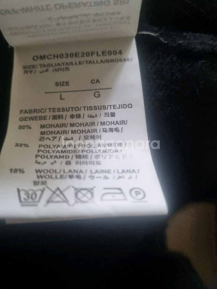 특가) off white 블랙니트. L--6