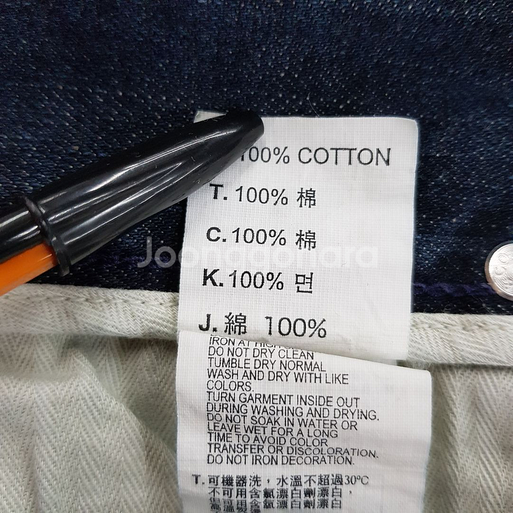 리바이스 501 빈티지 워싱 진--3