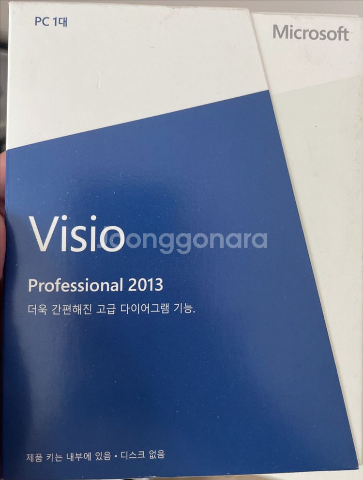 visio 비지오 2013 2016 pro 프로 구매 합니다--0