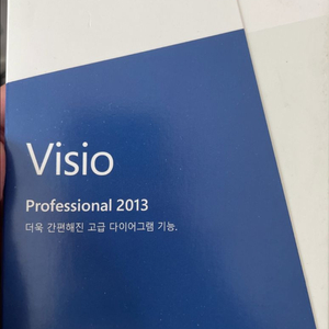 visio 비지오 2013 2016 pro 프로 구매 합니다