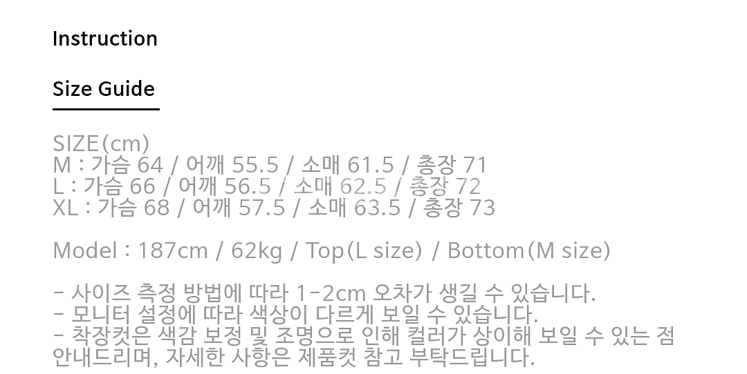 [XL] 아트이프액츠 빈티지 큐프라 코치 자켓 블랙--1