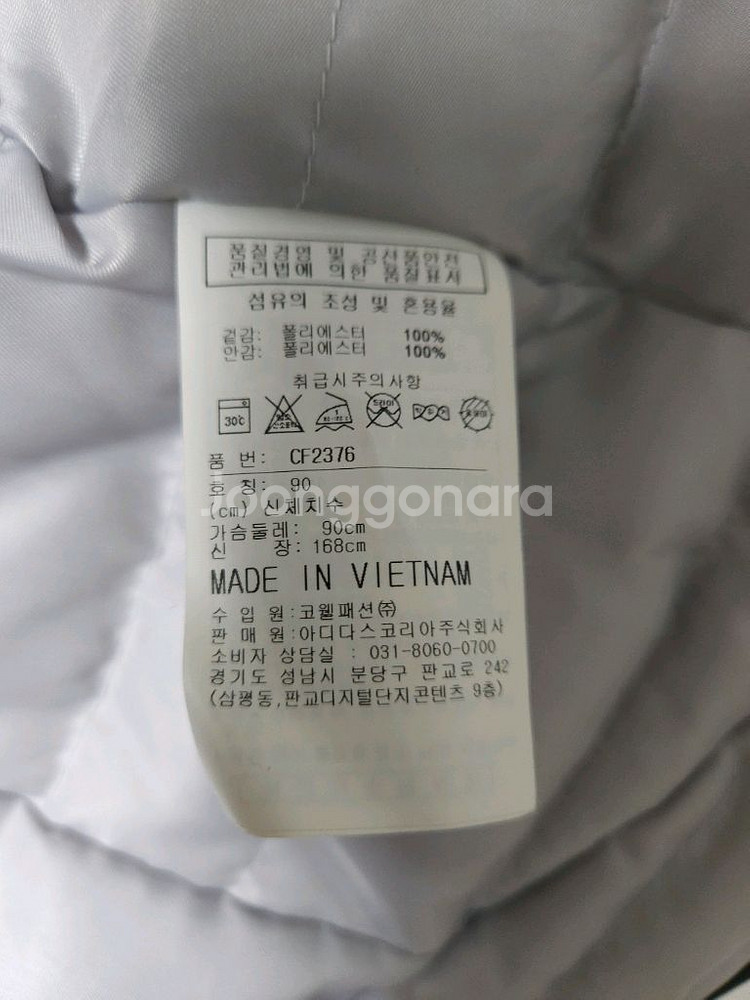 리복 패딩조끼 (90/S)--4