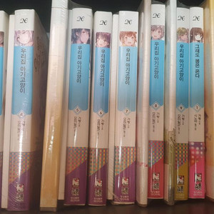 우리집 아기고양이 1-10권 초판(드라마CD포함)