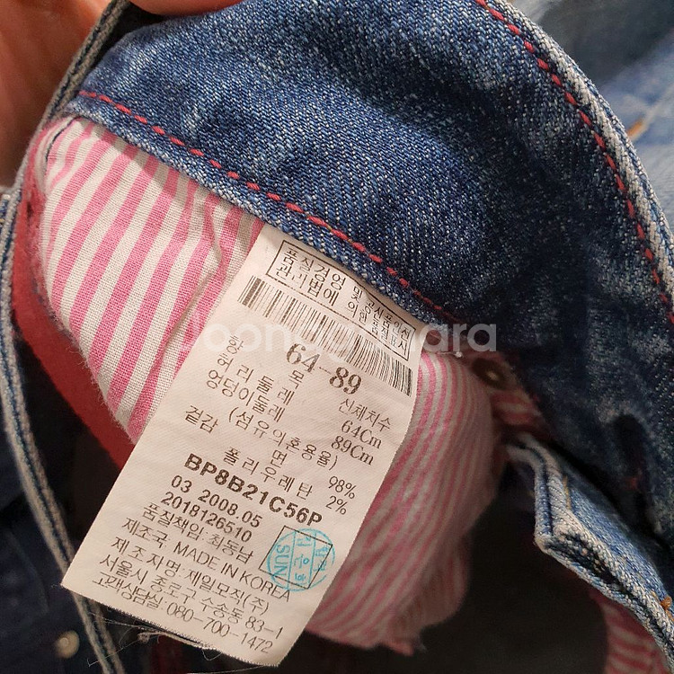 빈폴진 스판 청바지2장--3