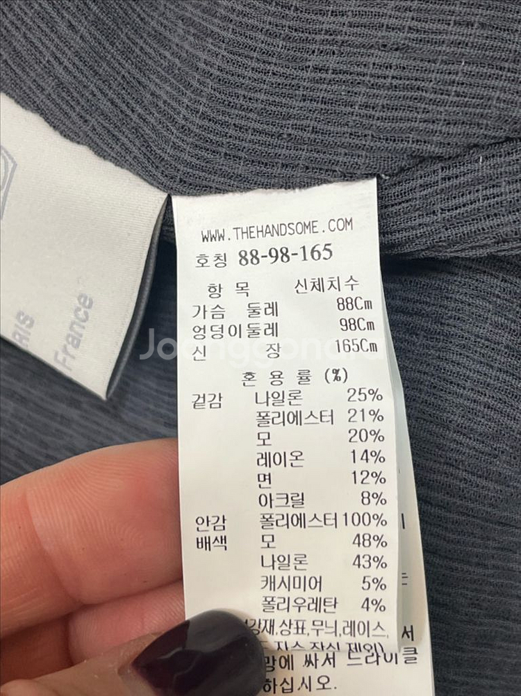 2022년TIME 타임 트위드 가디건 상태.새옷급--8