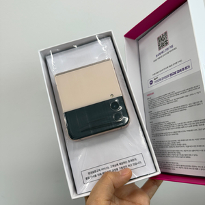 갤럭시 Z플립4 핑크 256기가 (맘대로폰교체용)미사용