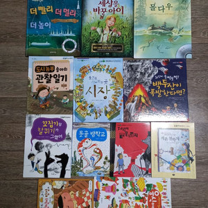 초등2,3학년 권장도서,단행본 &덤(엉덩이탐정1권)