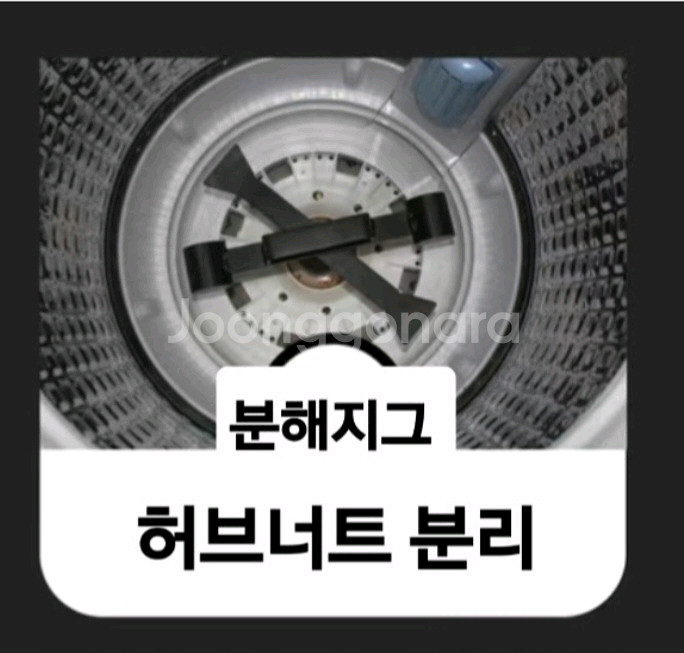 세탁기 분해공구 풀세트(새상품)--7