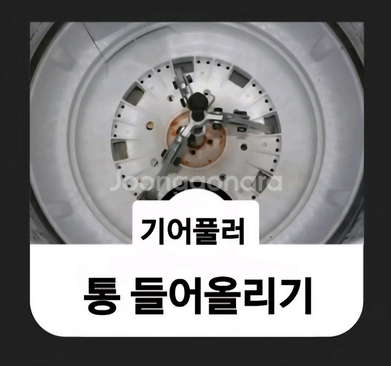 세탁기 분해공구 풀세트(새상품)--8