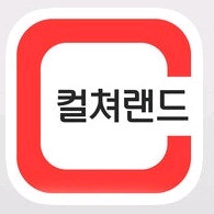 컬쳐랜드 10만원 판매