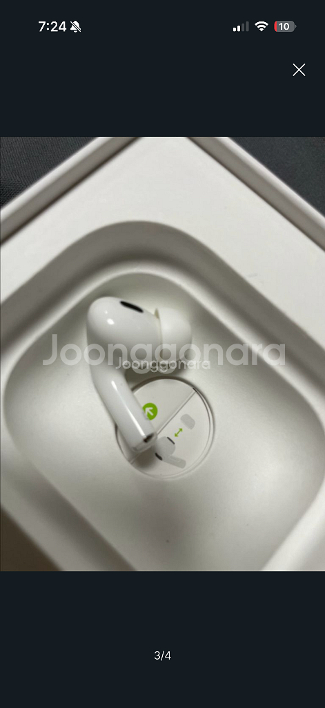 에어팟 프로 2세대--1