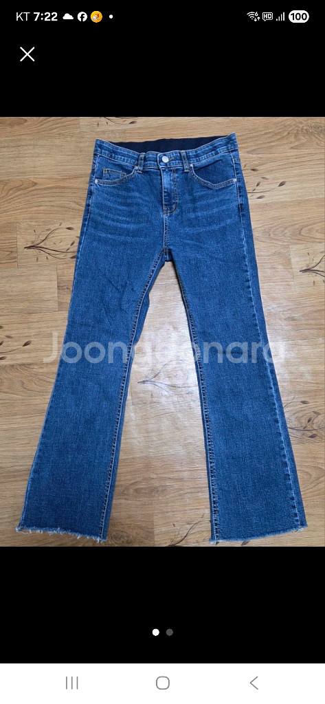 부츠컷 청바지--0