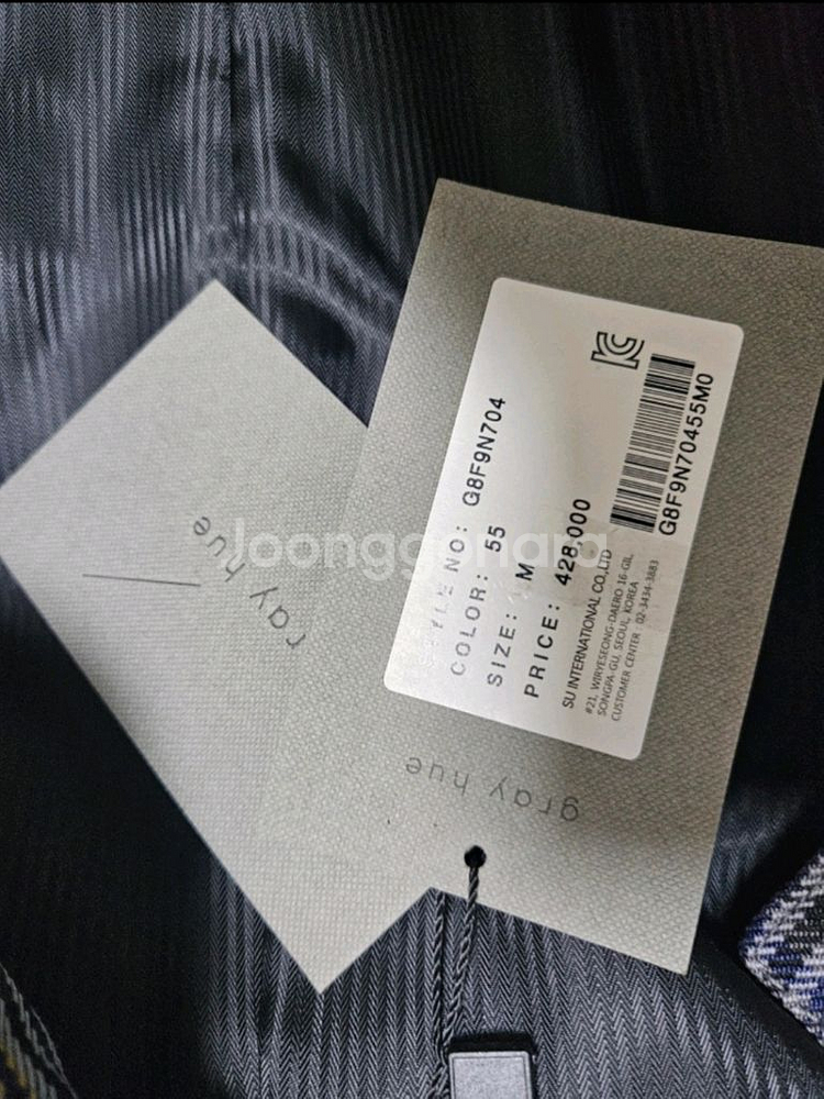 그레이휴 체크후드코트--2