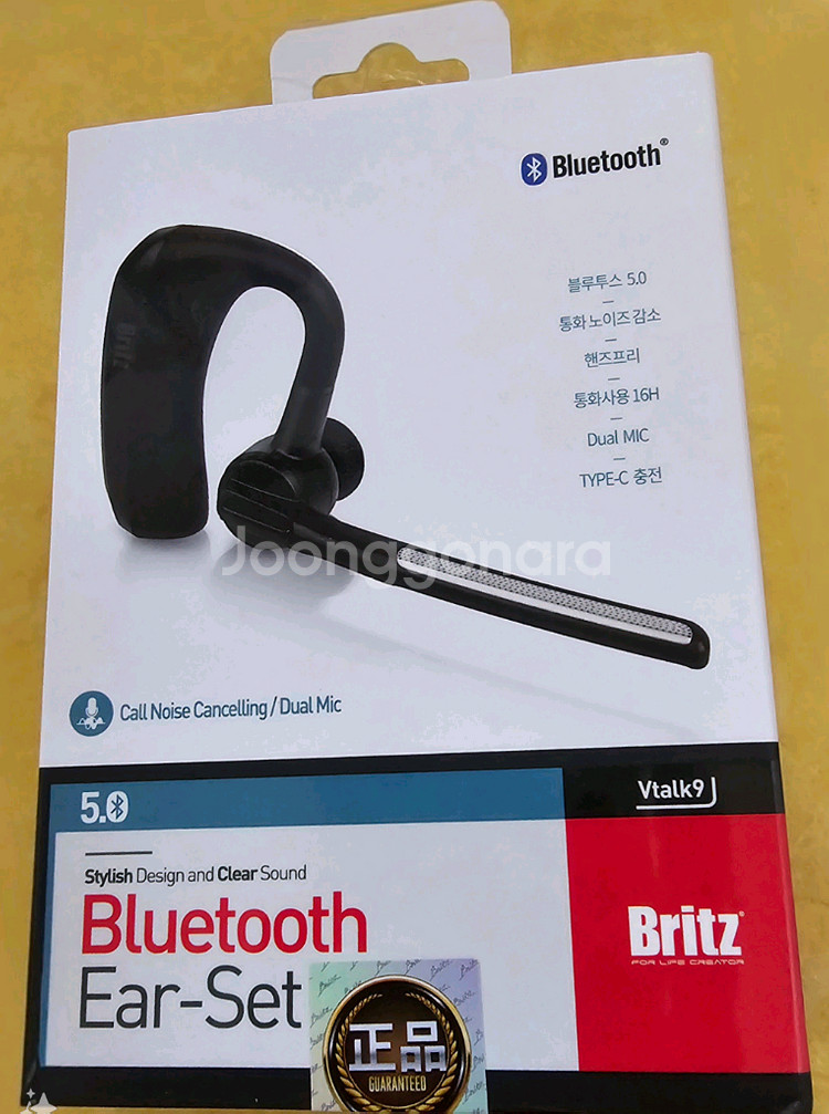 브리츠 Vtalk9 무선 블루투스 이어폰(미사용)--1