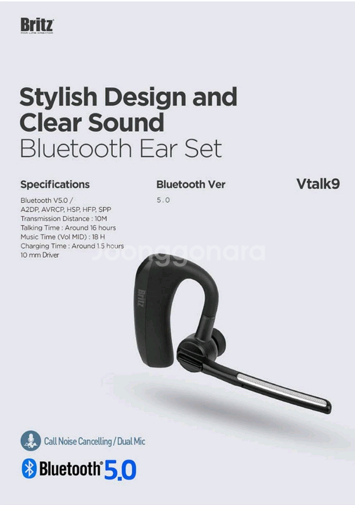 브리츠 Vtalk9 무선 블루투스 이어폰(미사용)--2