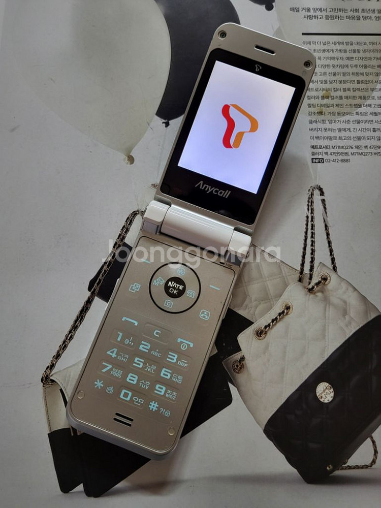 삼성 sch-w830/ 매직홀폰 공신폰 학생폰--1