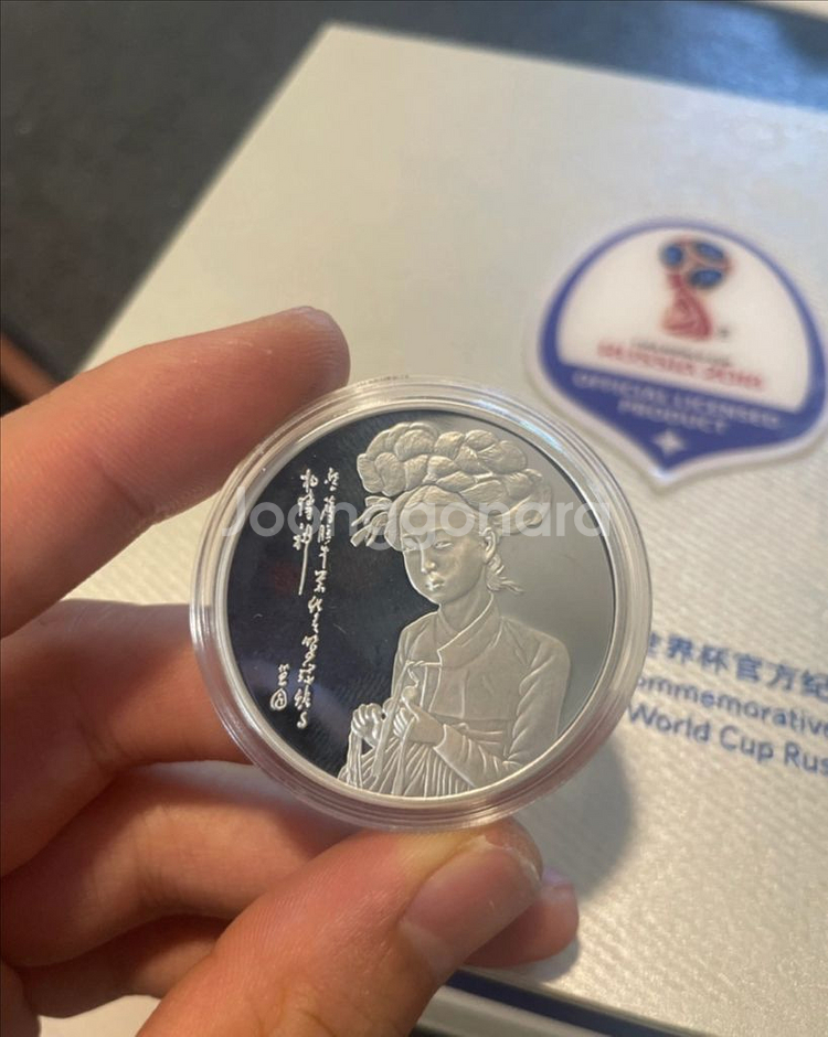 조폐공사 기념은화 미인도--0