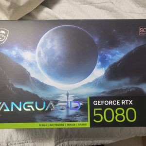 5080 뱅가드 미개봉