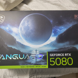 5080 뱅가드 미개봉