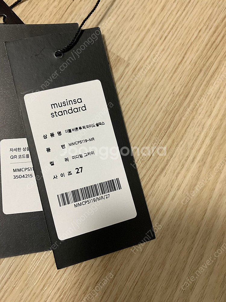 무탠다드더블버튼와이드슬랙스미디엄그레이27--4