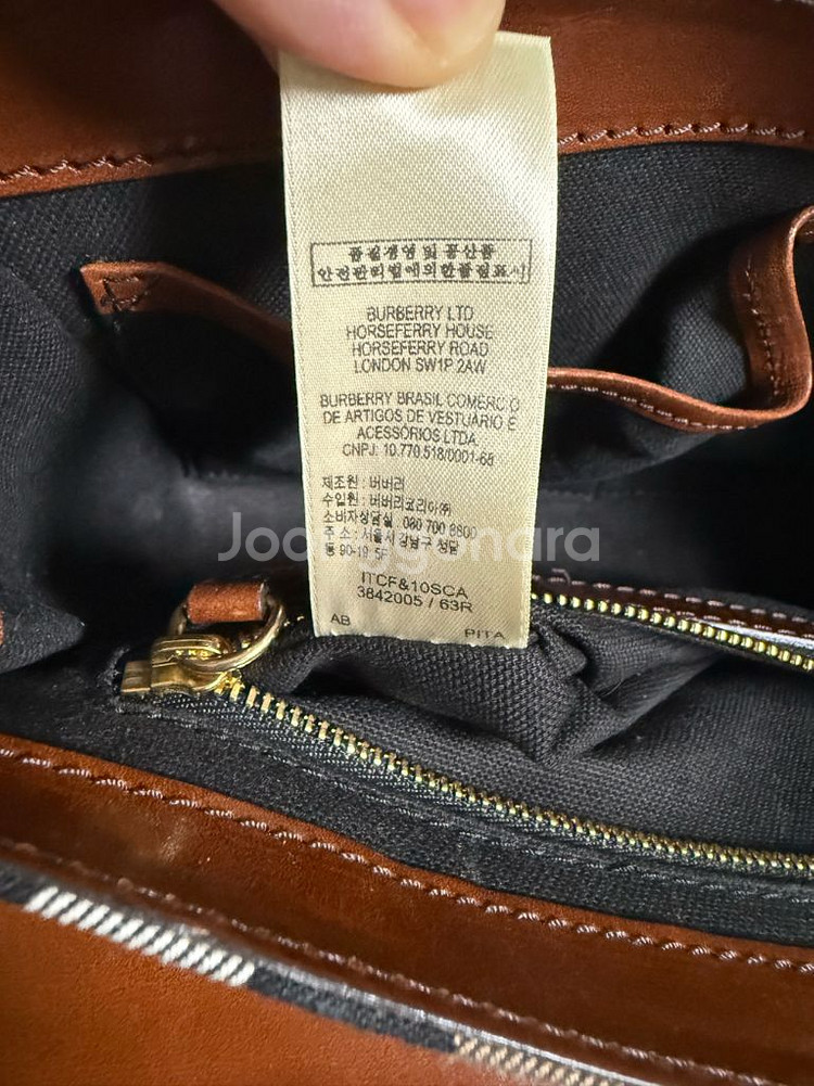 버버리 아보트 크로스백--9