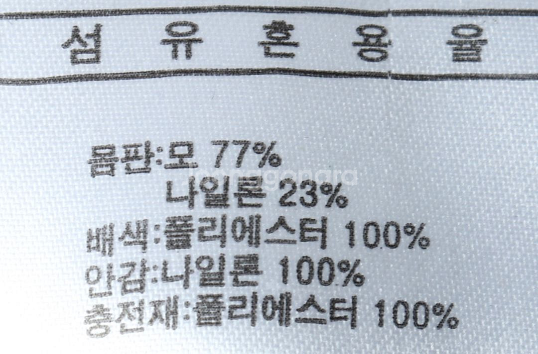 W(L) 휠라 집업 바람막이 점퍼자켓 니트 네이비--6