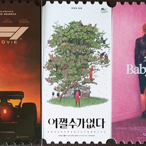 메가박스 오리지널 티켓, 드로잉카드, CGV 필름마크