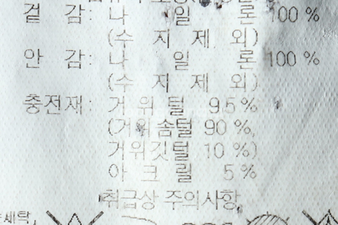 W(M) 코오롱스포츠 패딩 점퍼자켓 경량 블랙--6